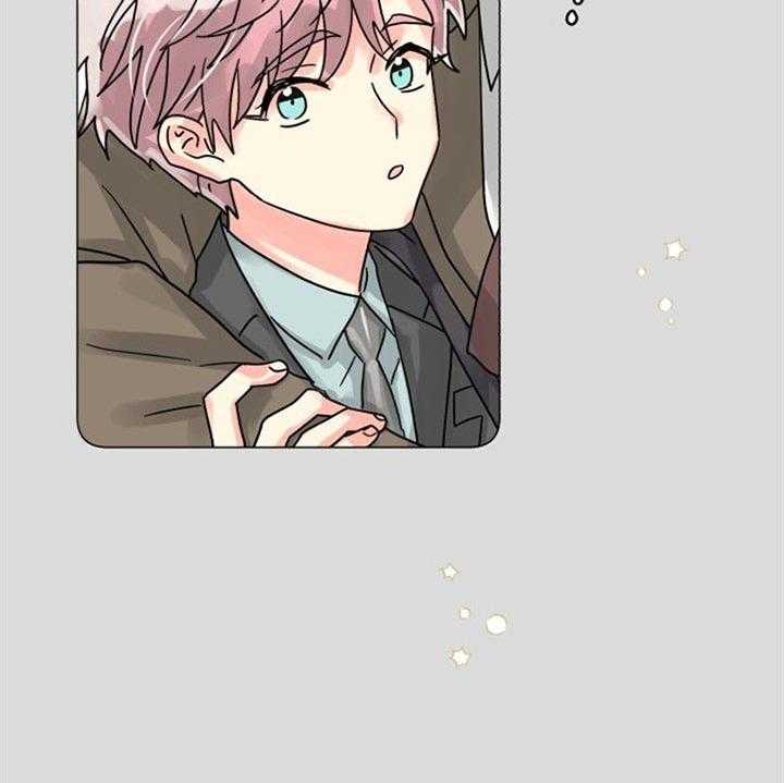 营业部爱神 第42话 第37页