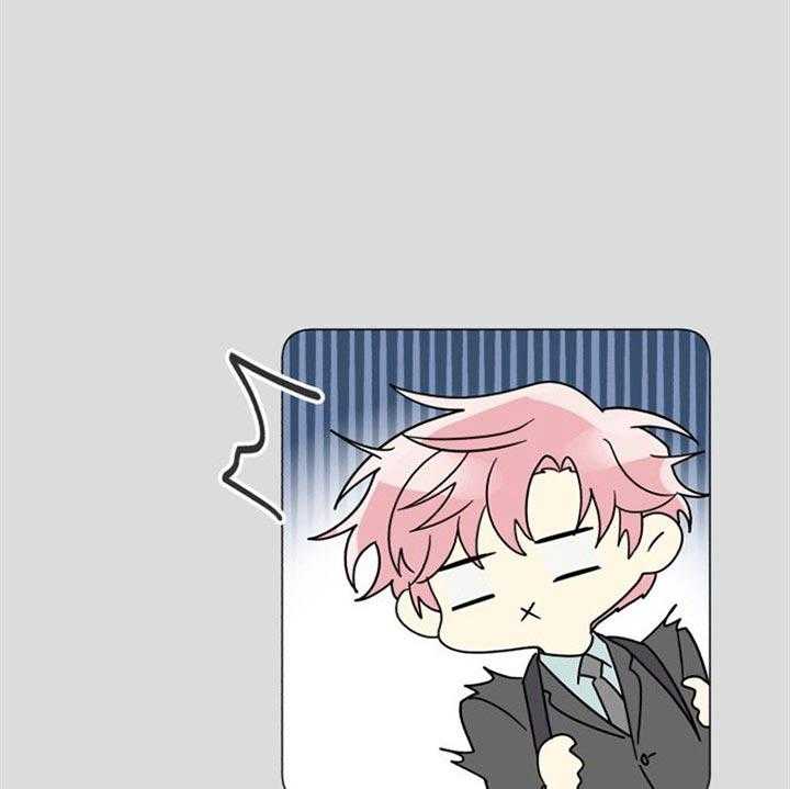 营业部爱神 第42话 第39页