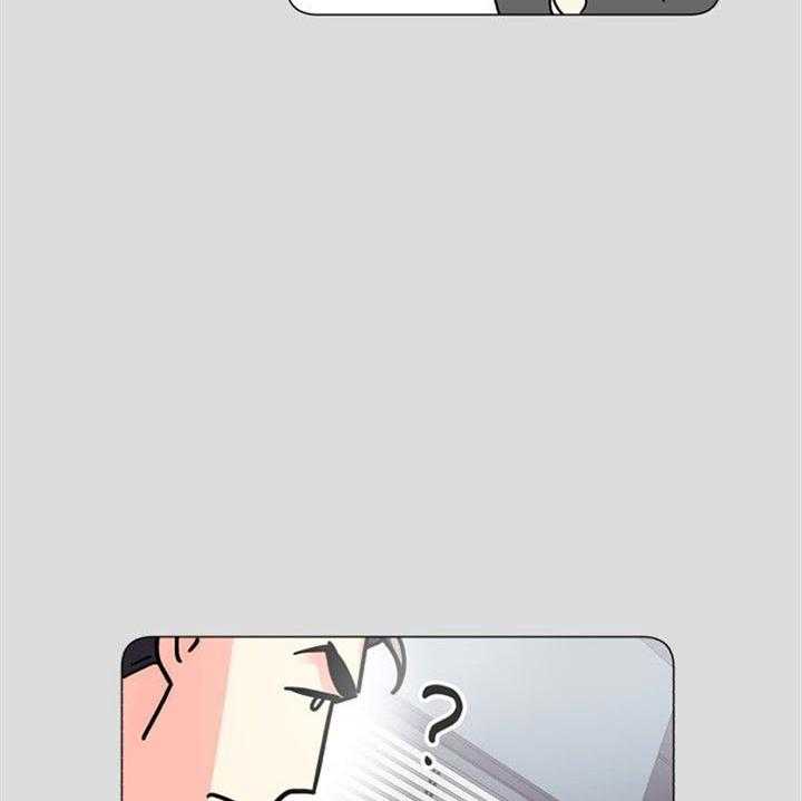 营业部爱神 第42话 第40页