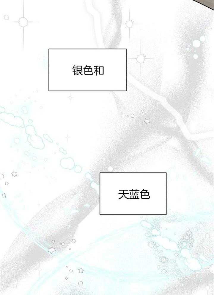 营业部爱神第43话图