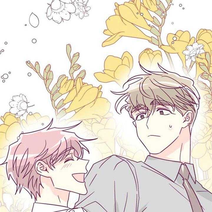 营业部爱神 第43话 第14页