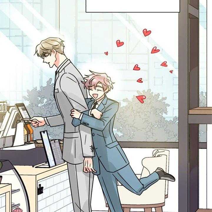 营业部爱神 第43话 第28页