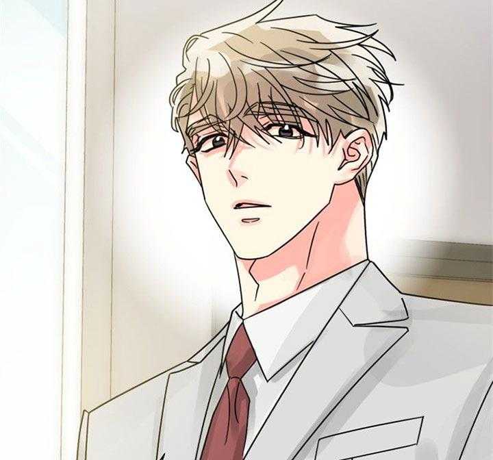 营业部爱神 第43话 第35页