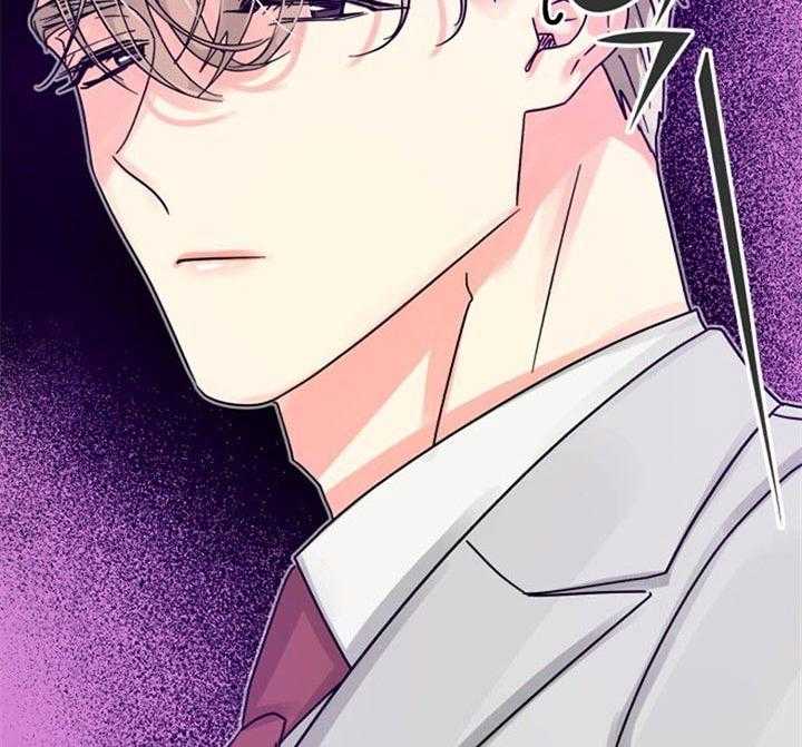 营业部爱神 第43话 第37页