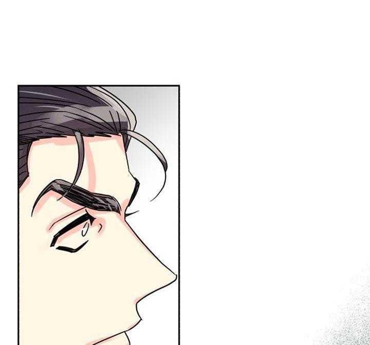 营业部爱神 第43话 第39页