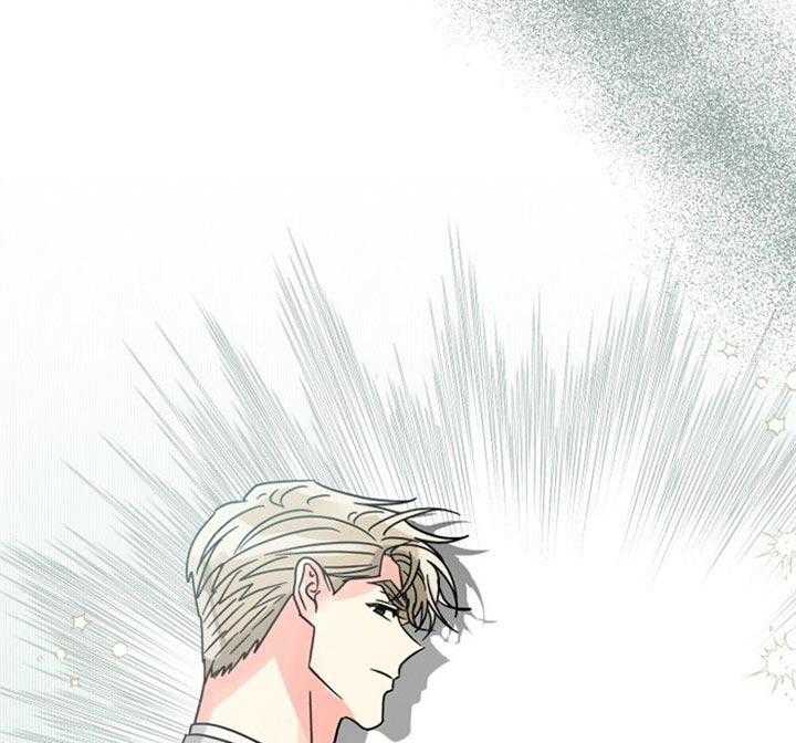 营业部爱神 第43话 第43页