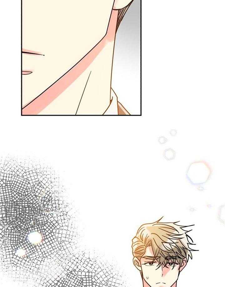 营业部爱神第44话图