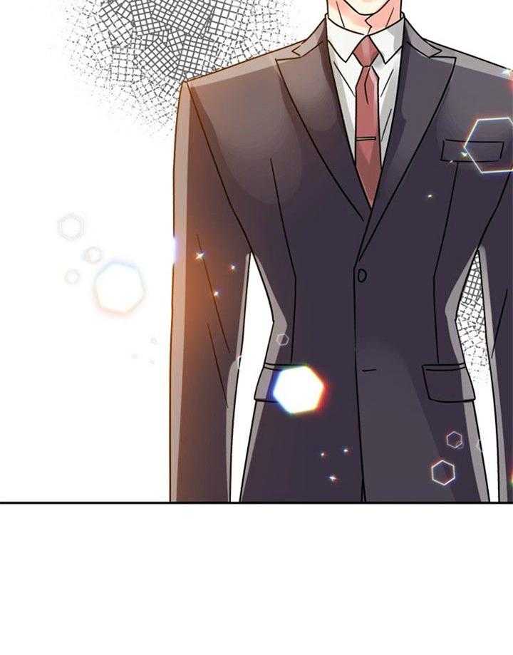 营业部爱神第44话图