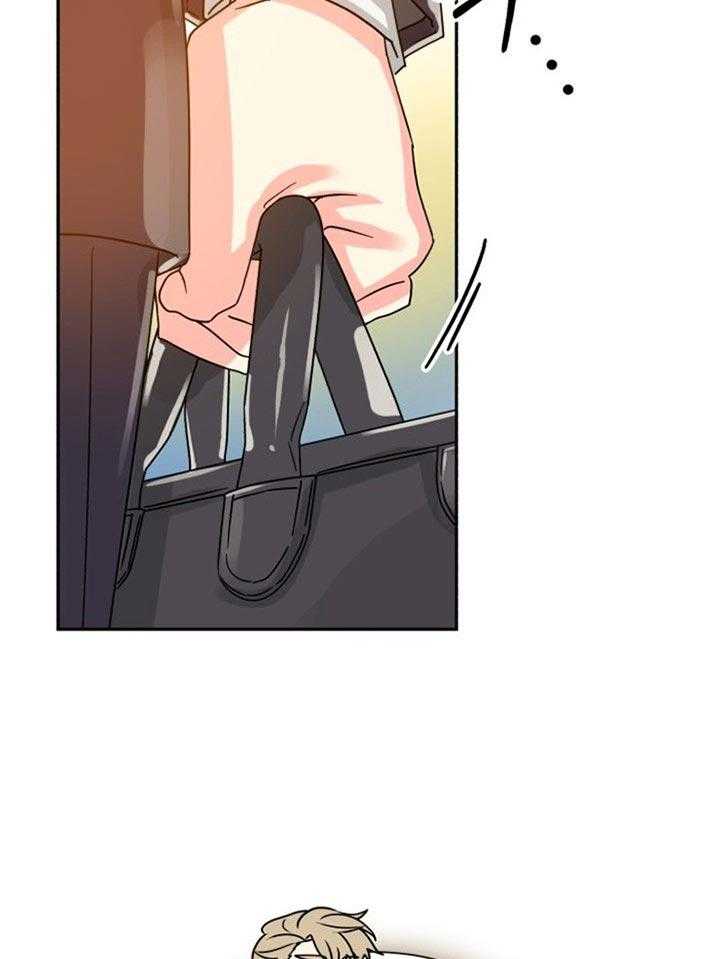 营业部爱神 第44话 第24页