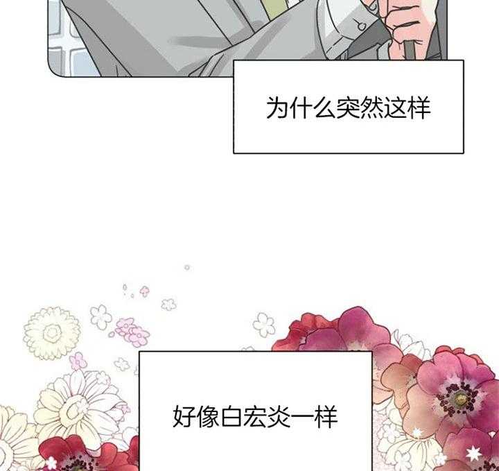营业部爱神第45话图