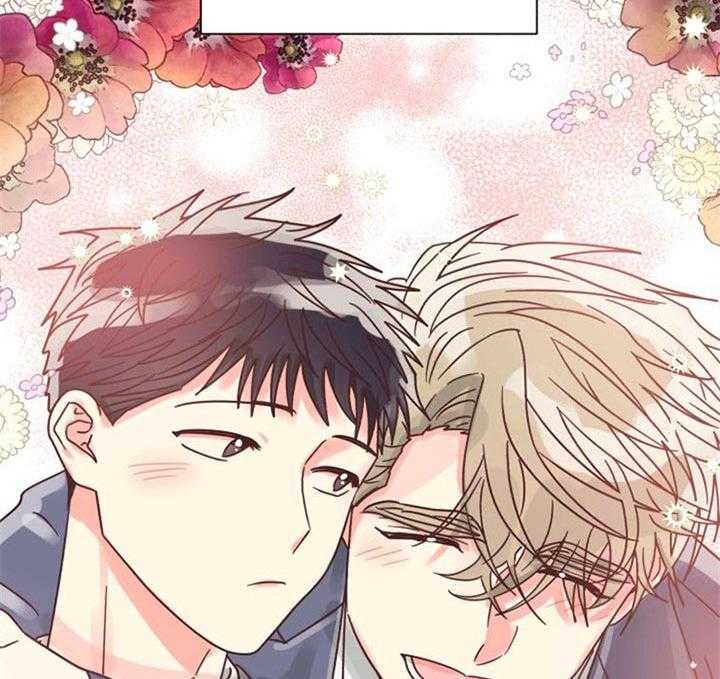 营业部爱神第45话图