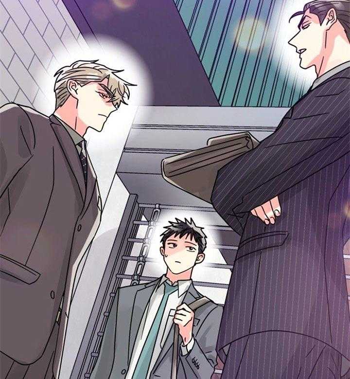 营业部爱神 第45话 第37页