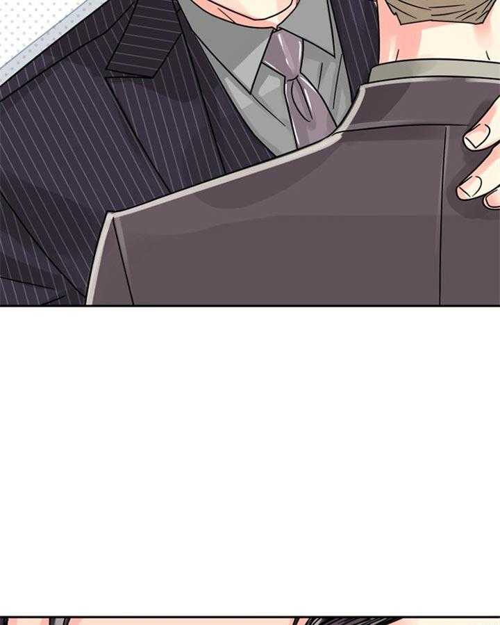 营业部爱神第46话图