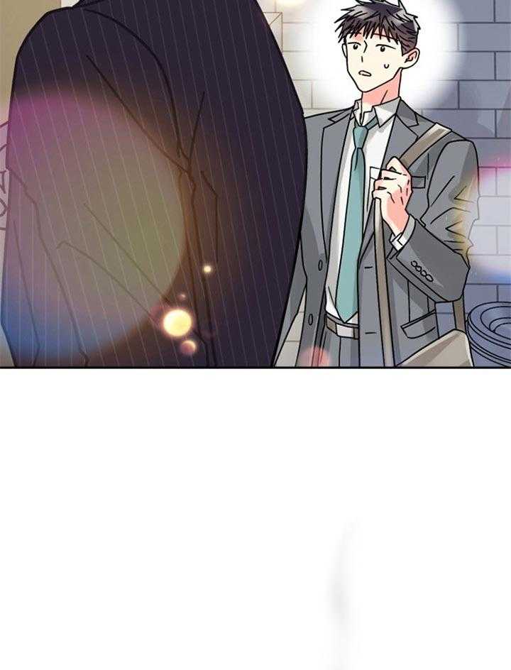 营业部爱神 第46话 第22页