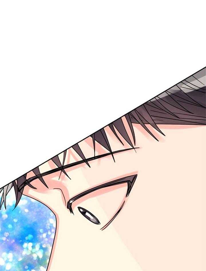 营业部爱神 第46话 第29页