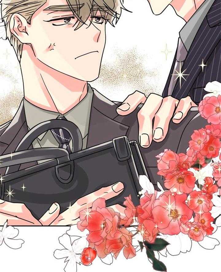 营业部爱神第47话图