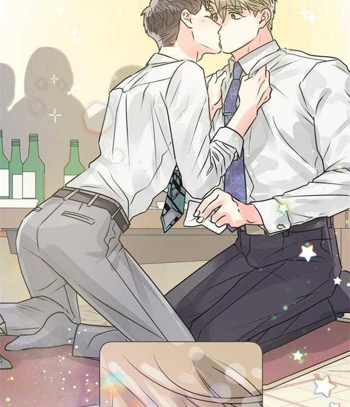 营业部爱神第47话图