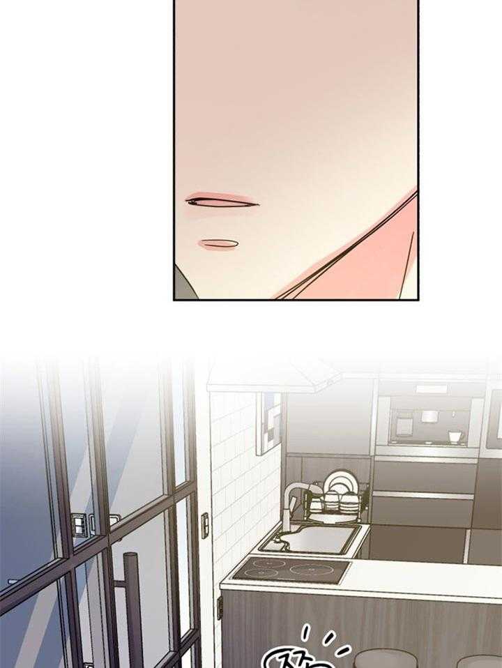 营业部爱神第48话图