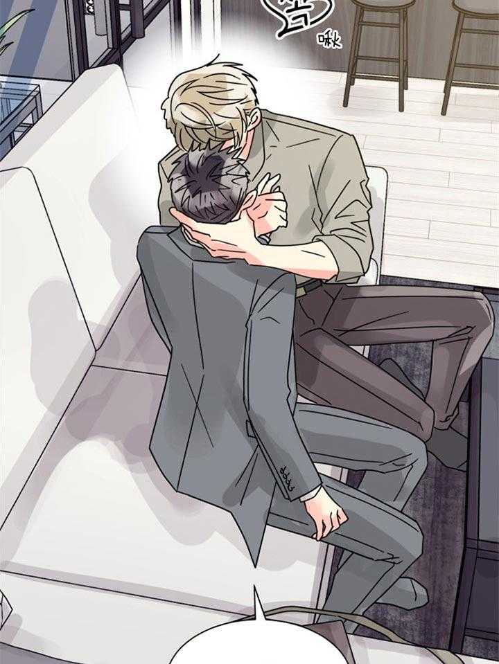 营业部爱神 第48话 第26页