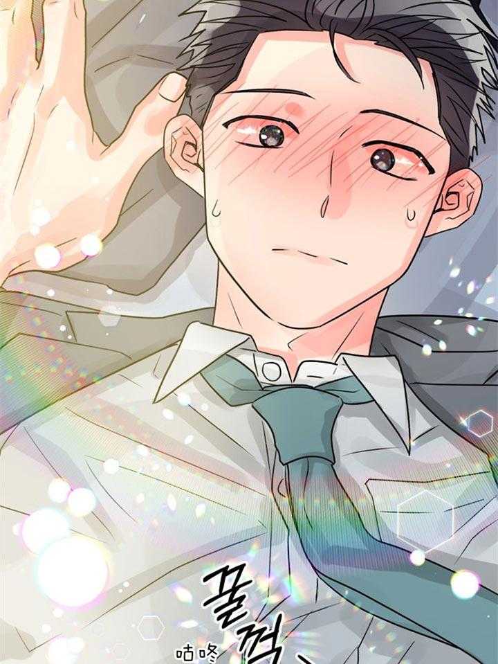 营业部爱神 第48话 第38页