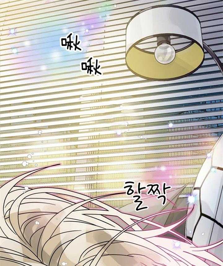 营业部爱神 第49话 第1页