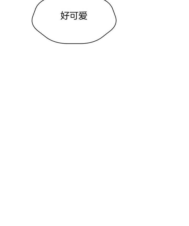 营业部爱神第49话图