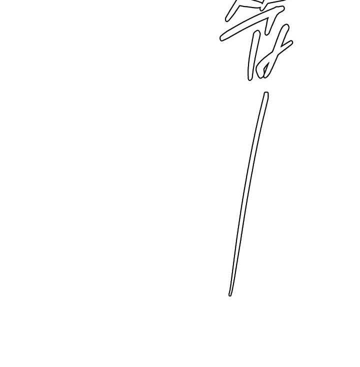 营业部爱神第49话图