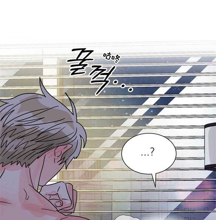 营业部爱神第49话图