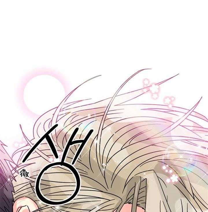 营业部爱神第49话图