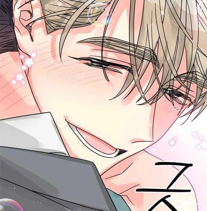 营业部爱神第49话图