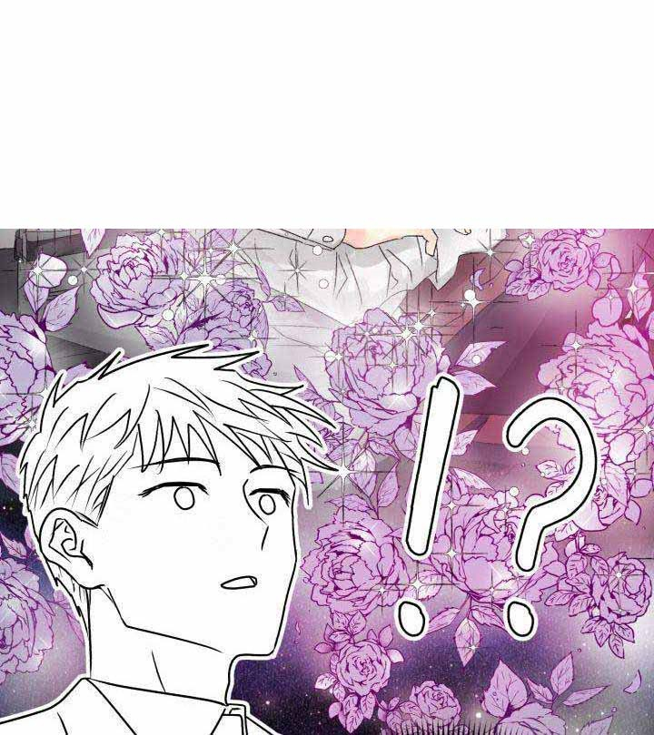 营业部爱神第5话图