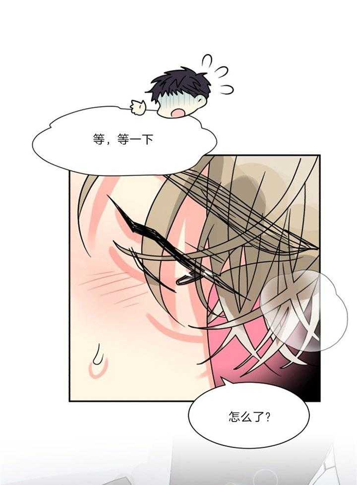 营业部爱神第50话图