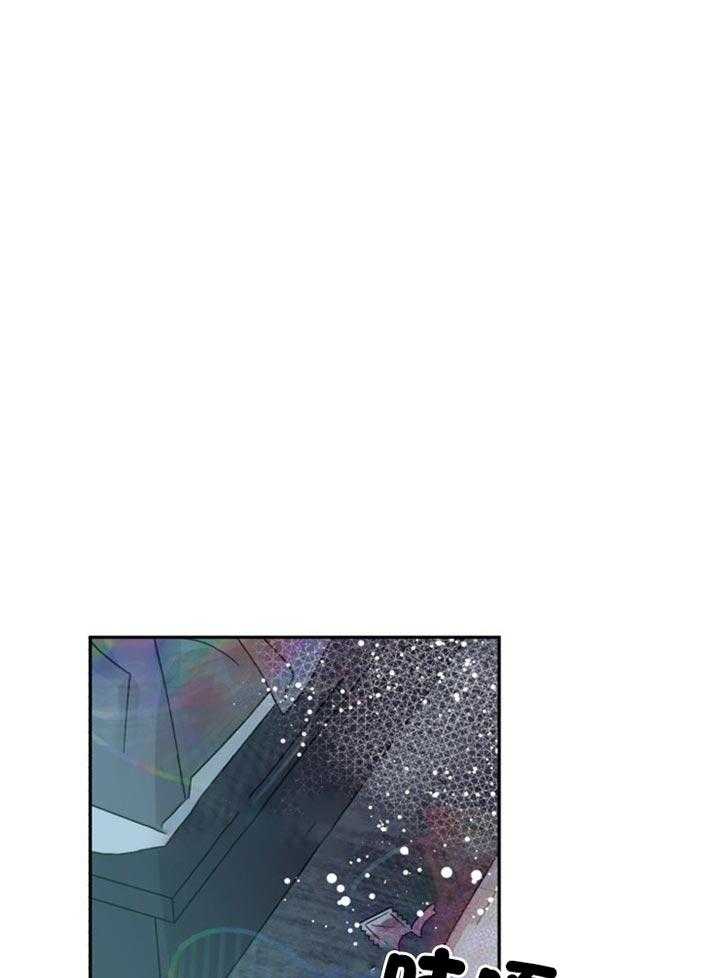 营业部爱神第50话图