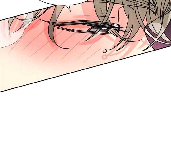 营业部爱神第50话图