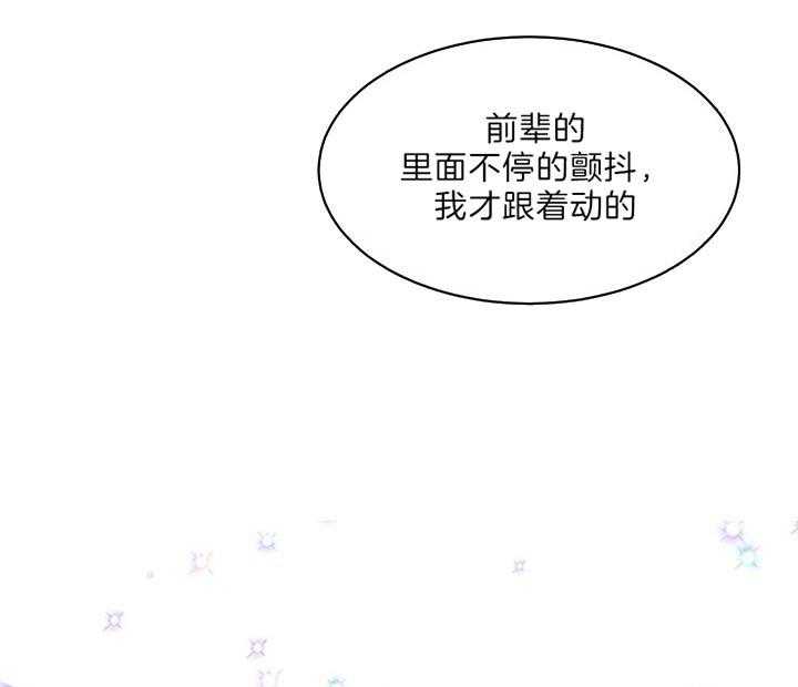 营业部爱神第50话图