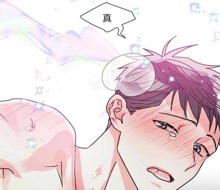 营业部爱神第50话图