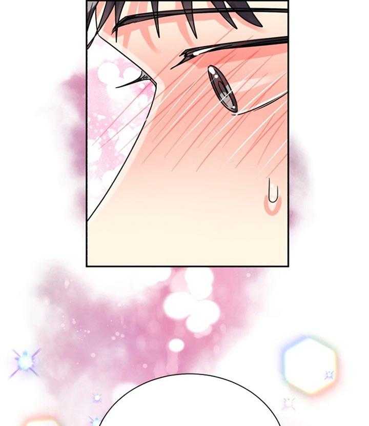 营业部爱神 第51话 第4页