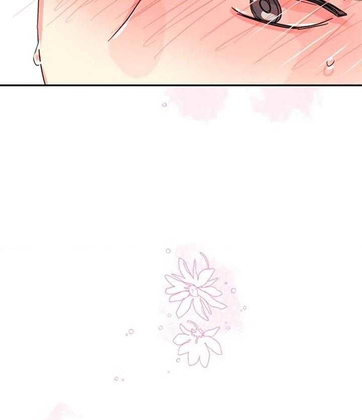 营业部爱神 第51话 第8页