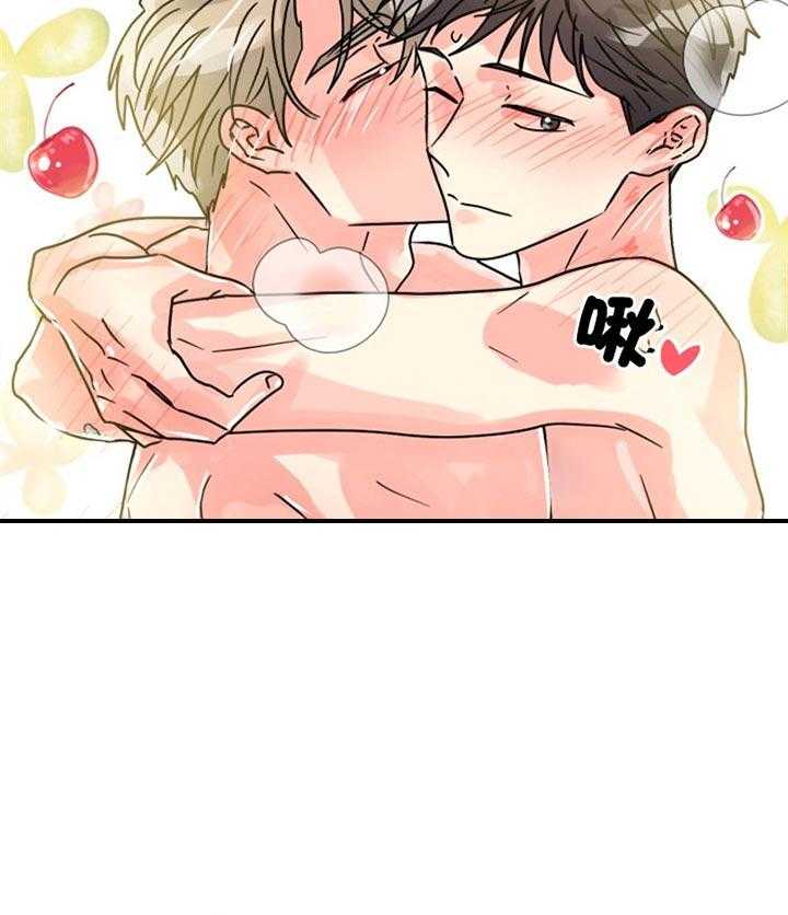 营业部爱神 第51话 第16页