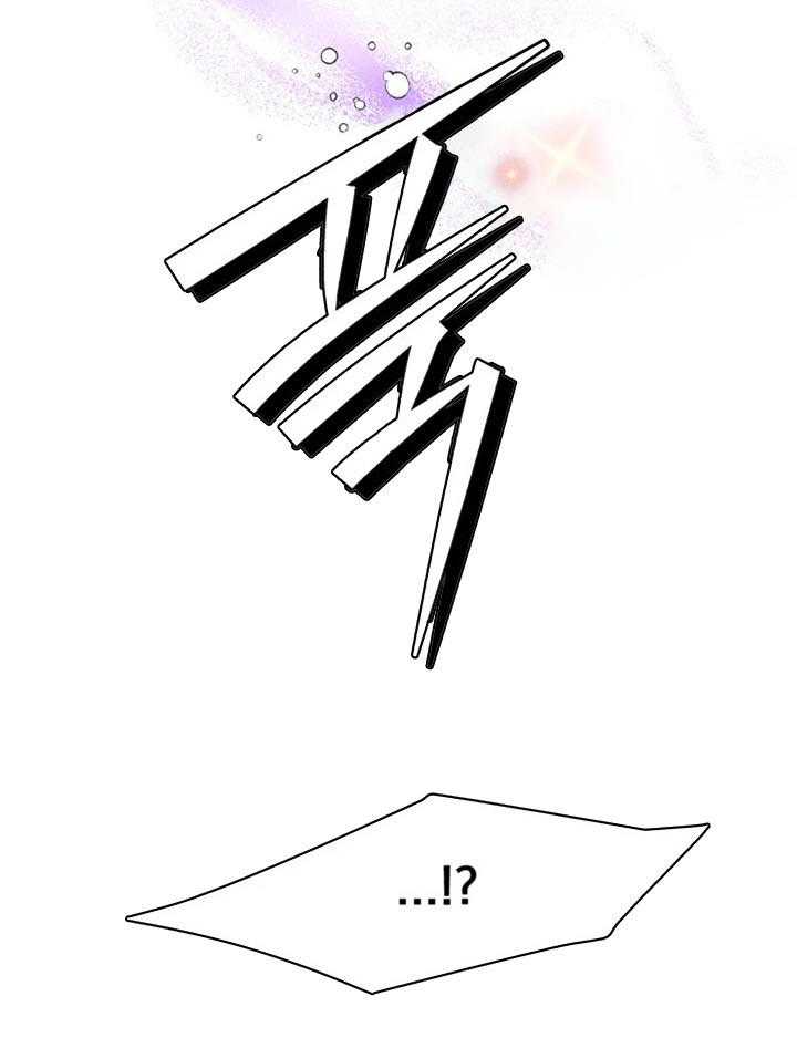 营业部爱神 第51话 第20页