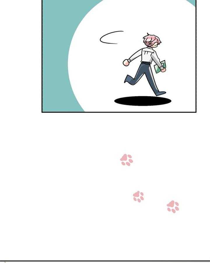 营业部爱神第52话图