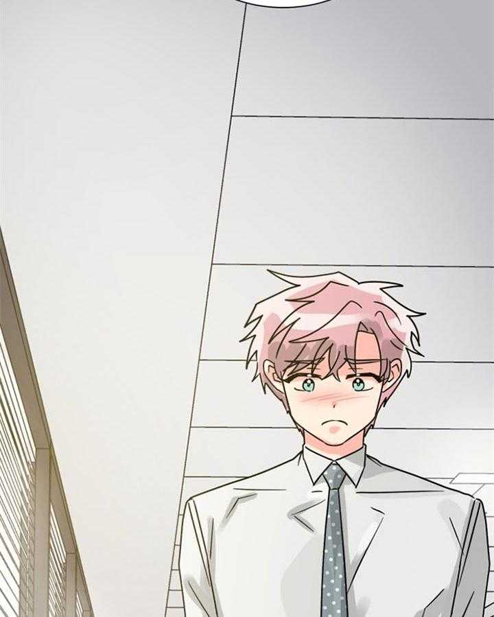 营业部爱神 第52话 第13页