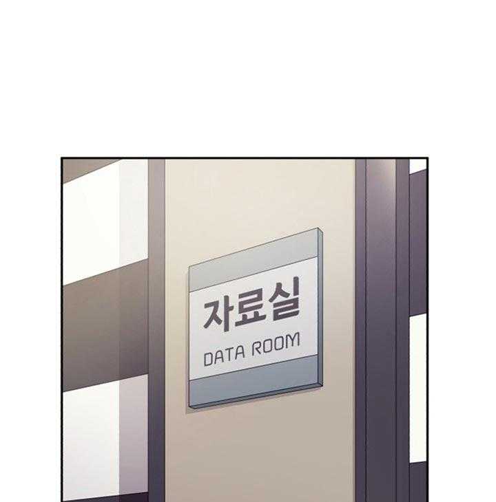 营业部爱神 第53话 第0页