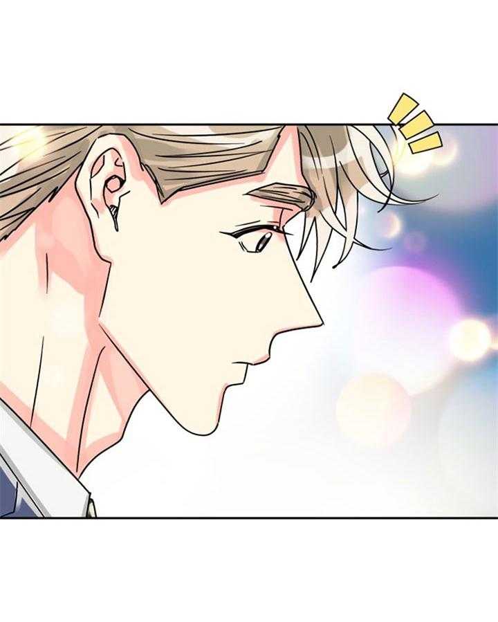 营业部爱神 第53话 第29页