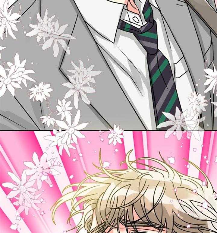 营业部爱神 第53话 第33页