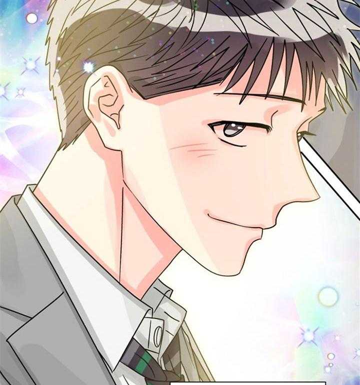 营业部爱神 第53话 第43页