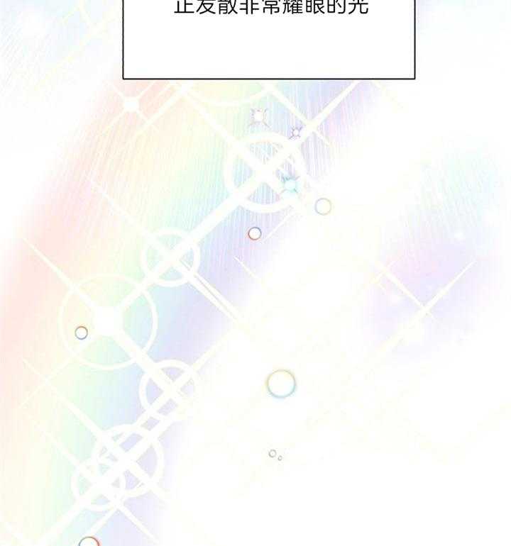 营业部爱神 第53话 第46页