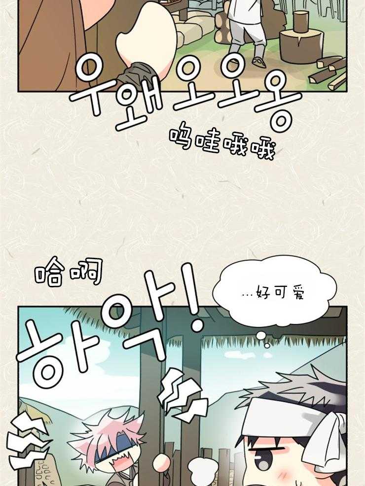 营业部爱神 第54话 第37页