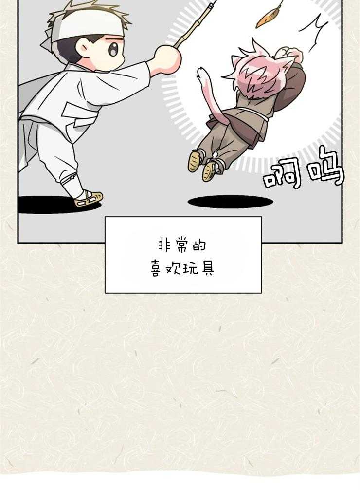 营业部爱神第54话图