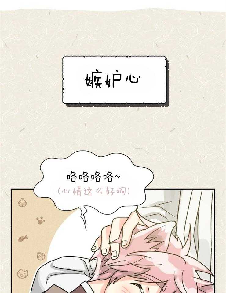 营业部爱神 第55话 第0页